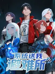 声音交换局音乐竞演综艺在线播放