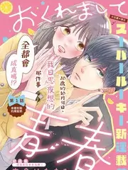 漫改剧精品化趋势